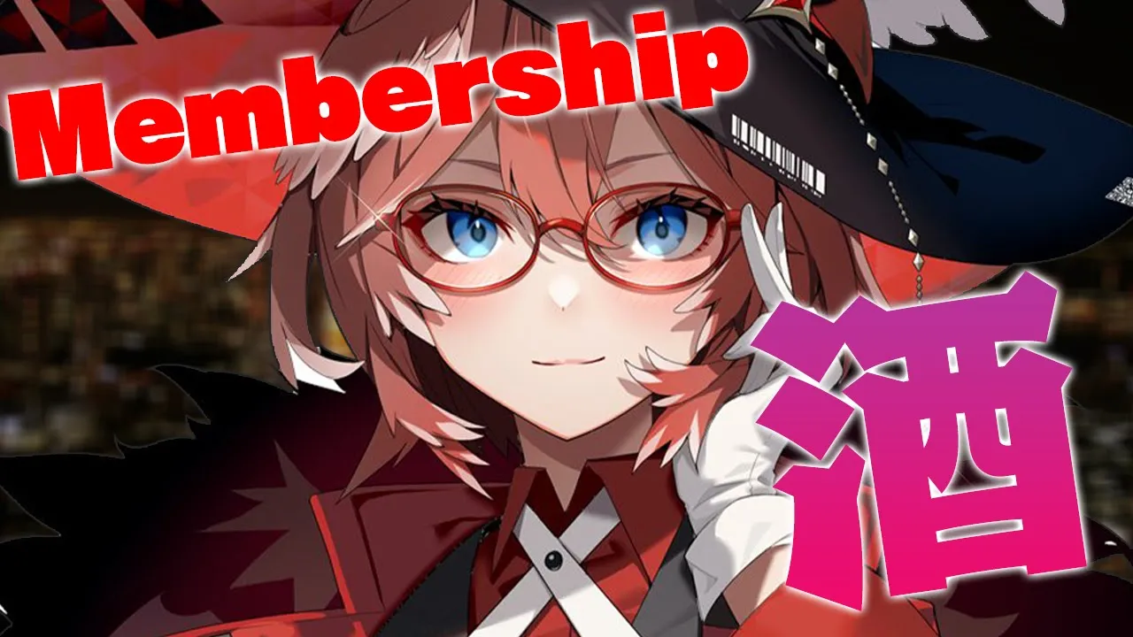 【 Membership 】久々にメンシ晩酌しましょ～～～～～～～～！！！！！【鷹嶺ルイ/ホロライブ】