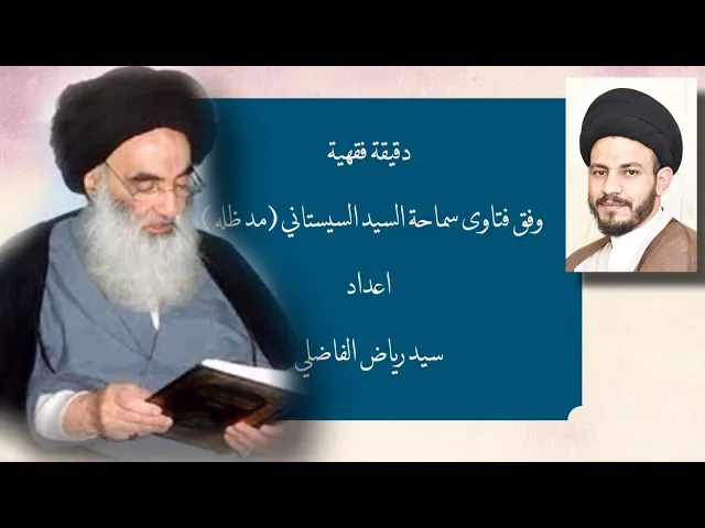 ⁣قطرات الدواء في الأذن أو العين أثناء الصوم.