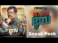 Mei Hoom Moosa - Sneak Peek | Suresh Gopi | Poonam Bajwa | Jibu Jacob | Rubesh Rain | Sreenath S