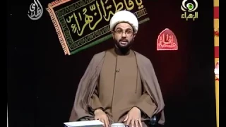 جمال فاطمة الزهراء عليها السلام -- سماحة الشيخ مهدي الطرفي
