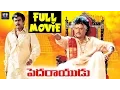 Download Lagu Pedarayudu Telugu Full Movie | Rajinikanth | Mohan Babu | Soundarya | Bhanupriya |Telugu Full Screen