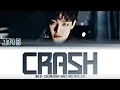 JAY B - “Crash” Lyrics 가사 [日本語字幕] (ColorCoded HAN_ROM_ENG)
