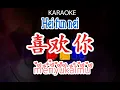 Download Lagu 喜欢你 - Hei fun nei - Karaoke - Terjemahan - Pinyin - Lyrics