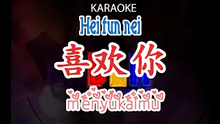 Download 喜欢你 - Hei fun nei - Karaoke - Terjemahan - Pinyin - Lyrics MP3