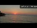 Georges Nehme - من عز النوم - جورج نعمة
