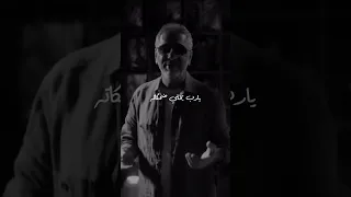 يارب يخلي ضحكاته فضل شاكر  يارب يخلي ضحكاته فضل شاكر