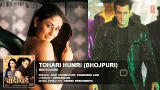 teri meri meri teri prem kahani bhojpuri version bodyguard salman khan u0026 kareena kapoor 