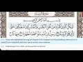 Download Lagu 98 - Surah Al Bayyinah - Abdur Rahman Al Sudais - Quran Recitation, Arabic Text, English Translation