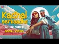 Download Lagu Kadhal Serkaadho(Video Song) • Sam Vishal • Niyathi Kadambi •@mmoriginalstamil .ft Marshall Robinson