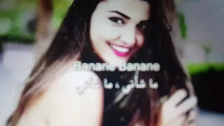 اجمل اغنية تركيا تسمعها    ما شاني مترجم للعربية      دندنها