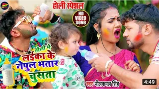 video super hit song