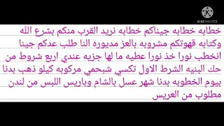 اغنيه عمر سليمان خطابه خطابه جيناكم خطابه على كلمات الي يحب اصممله هاذا رقمي 07817052843 