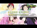 Download Lagu 신비아파트 🎵약속해줘 (Promise)🎵 MV 러블리즈ver.｜신비아파트 고스트볼 더블X : 6개의 예언| 신비엔딩｜투니버스