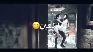 أجمل حالات واتس آب حب قد الحروف اللي بأسامي العاشقين بحبك قد الثواني والدقايق والسنين   أصالة نصري دندنها