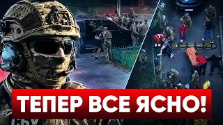 ❗Перестрілка СБУ та ГУР: НОВІ ДЕТАЛІ! 📉КОЛАПС в аеропортах рф?🚨Нові сигнали тривоги