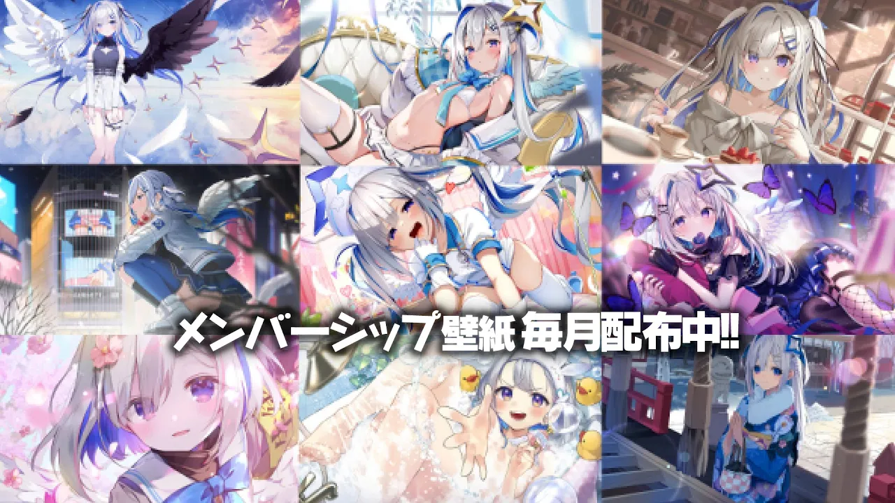 【MemberOnly】寝る前にまったり話そう～💙【天音かなた/ホロライブ】