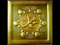 Download Lagu Haqqani Maulid Ensemble - Qul ya Azhim.wmv