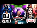 Download Lagu शिव भोले SUPER HIT DJ SONG 2025 || महाकाल DJ SONG || #jeetkingbgt
