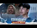 Aisyah Terjatuh dari Lantai 2! Rahsya Histeris | Magic 5 Episode 715