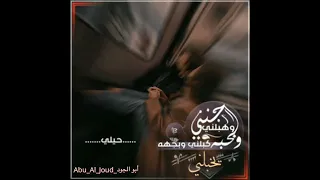 جنني وهبلني أجمل حالات واتساب حب عشق غرام رومانسية اغاني عشق حب 2023 