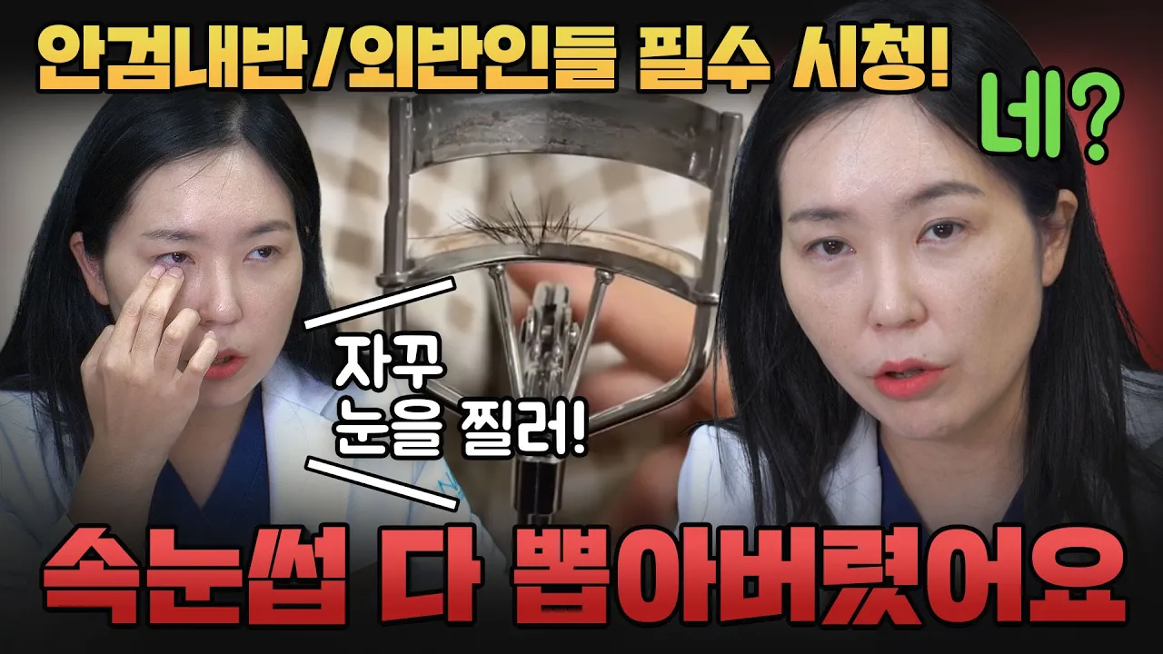 NANA TV 영상 8