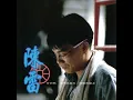 有影無