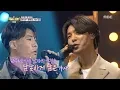 Download Lagu [HOT] Lee Jangwoo-On my way♬, 다시 쓰는 차트쇼 지금 1위는? 20190517