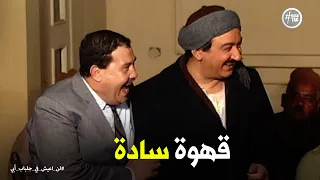 لن اعيش في جلباب ابي   انتقام عبد الغفور من المعلم سالم دندنها