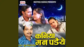 kaniya man padeye