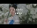 蔡幸娟 - 星星知我心『昨夜多少傷心的淚涌上心頭』【動態歌詞Lyrics】