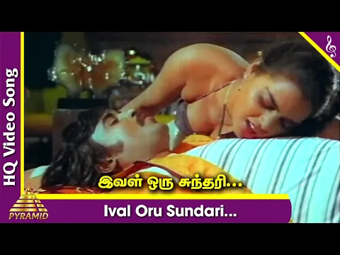 Ival Oru Sundari - YouTube
