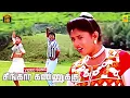 Download Lagu Singara Kannukku Mai Kondu Vaa -Video Song | Vijay | Sanghavi | Deva Music | Vishnu Movie |  FHD