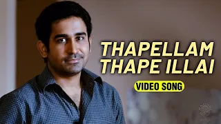 thapellam thape illai tamil video song naan vijay antony hiphop tamizha