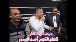 شو محملة يا جعبة الأيام    الفنان أحمد القسيم دندنها