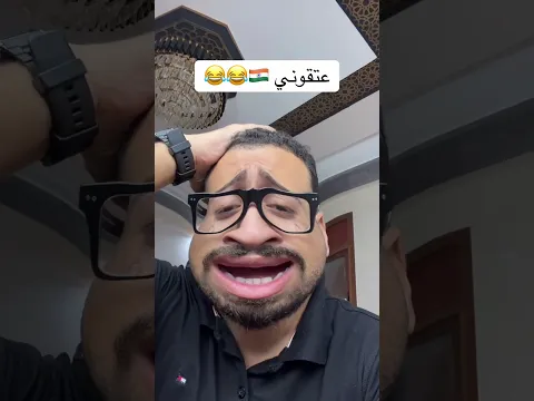 هجمو عليا الهنود🇮🇳 شوف شنو دارو ليا