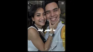 لو مش معاك يا حبيبي بلا خيبه 