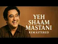 Yeh Shaam Mastani | Kishore Kumar | Remastered