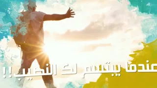 عندما يبتسم لك النصيب رابط القصه أسفل الفيديو سوالف طريق  عندما يبتسم لك النصيب رابط القصه أسفل الفيديو سوالف طريق