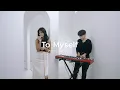 Download Lagu Valentina Ploy - To myself (Acoustic Live Session)