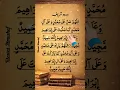 Download Lagu DAROOD-PAK Egzone-Ibrahimi. Allah-Humma-Sallay-Ala-Muhammd #daroodsharif #muhammadﷺ #egzonibrahimi