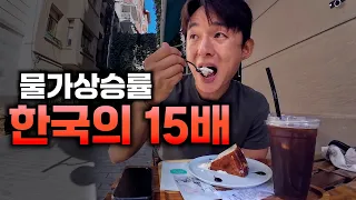 한국보다 잘 살았는데, 현재 경제몰락 위기에 놓인 나라