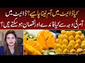 Health Benefits of Mango and How to Eat It Mangoes for Weight Loss or Gain Ayesha Nasir