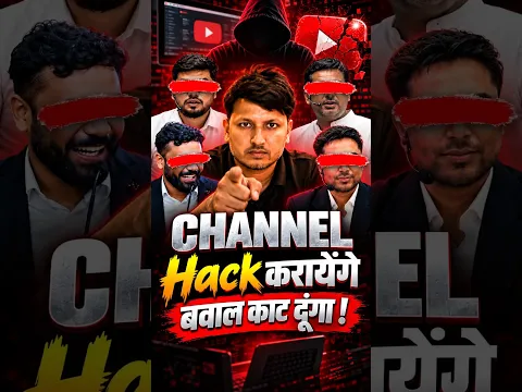 🔥 बवाल काट दूँगा! 😎 | Big Gift on Teachers Day 🎁 | Happy Teachers Day ❤️