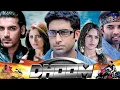 Download Lagu Dhoom Full Movie | John Abraham | Abhishek Bachchan |Rimi | Uday Chopra | EshaD IFacts and Review