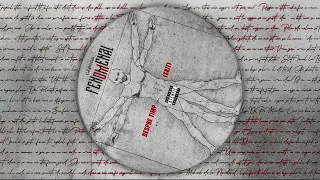 CABRON - DESPRE TIMP