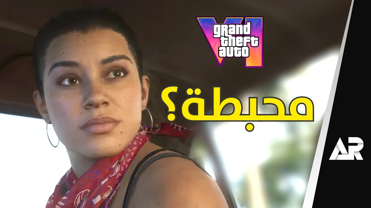 عرض لعبة قراند 6... أحبطني ???? (GTA 6)