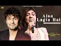 Aisa Lagta Hai Jo Na Hua Hone Ko Hai | Sonu Nigam, Alka Yagnik | Refugee | Best Hindi Song
