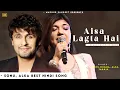 Download Lagu Aisa Lagta Hai Jo Na Hua Hone Ko Hai | Sonu Nigam, Alka Yagnik | Refugee | Best Hindi Song