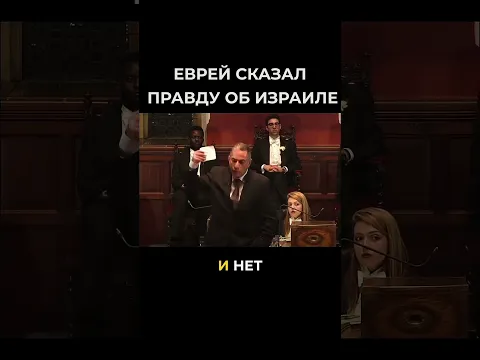 Израильский журналист ВЫСТУПАЕТ ПРОТИВ Израиля! 🔥