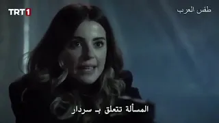 مسلسل المنضمة الجزء الثاني حلقة 11 مترجمة عربي  مسلسل المنضمة الجزء الثاني حلقة 11 مترجمة عربي